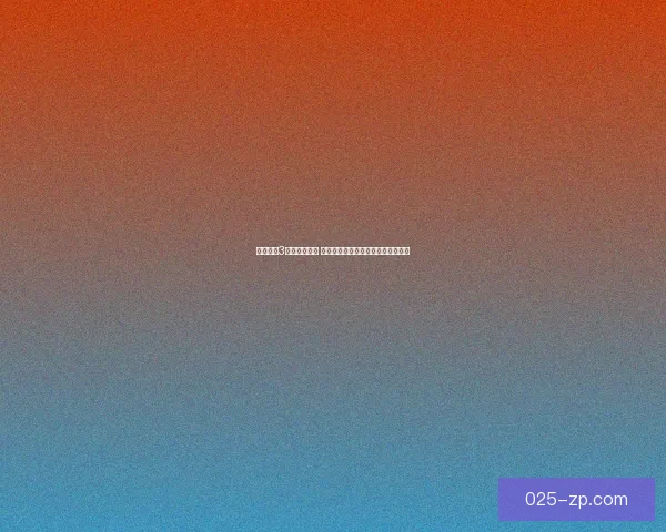 怪物猎人3汉化版全解析 与玩家共享精彩游戏体验与技巧心得