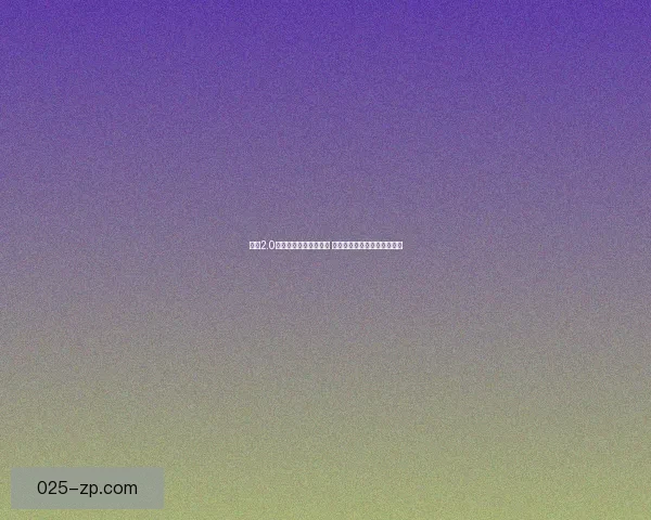 海岛2.0版本预计上线时间揭秘 新功能大曝光玩家期待值激增