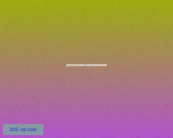 王者荣耀加好友功能暂时关闭 玩家体验受到影响具体原因未公开 王者荣耀加好友功能暂时关闭 玩家体验受到影响具体原因未公开