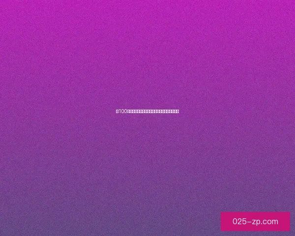 以100英尺为中心探索城市风光与建筑魅力的独特视角